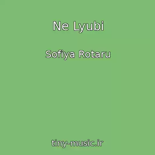 کاور آهنگ Ne Lyubi از Sofiya Rotaru