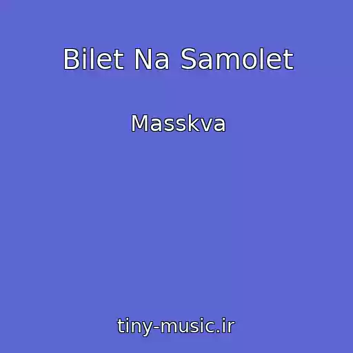 کاور آهنگ Bilet Na Samolet از Masskva