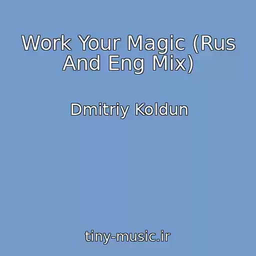 کاور آهنگ Work Your Magic (Rus And Eng Mix) از Dmitriy Koldun