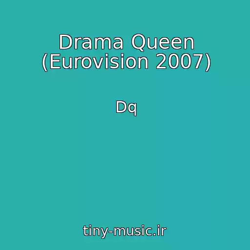 کاور آهنگ Drama Queen (Eurovision 2007) از Dq