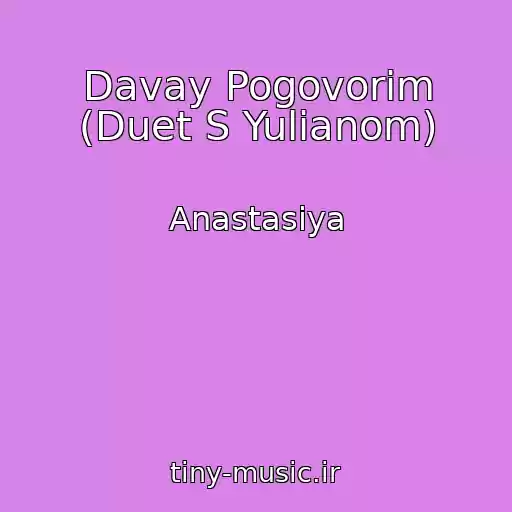 کاور آهنگ Davay Pogovorim (Duet S Yulianom) از Anastasiya
