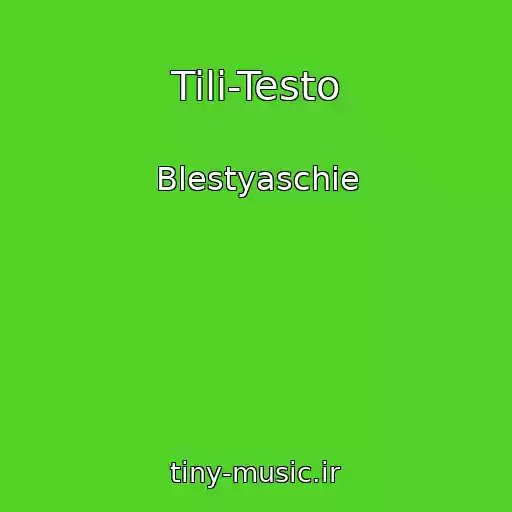 کاور آهنگ Tili-Testo از Blestyaschie
