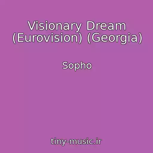 کاور آهنگ Visionary Dream (Eurovision) (Georgia) از Sopho
