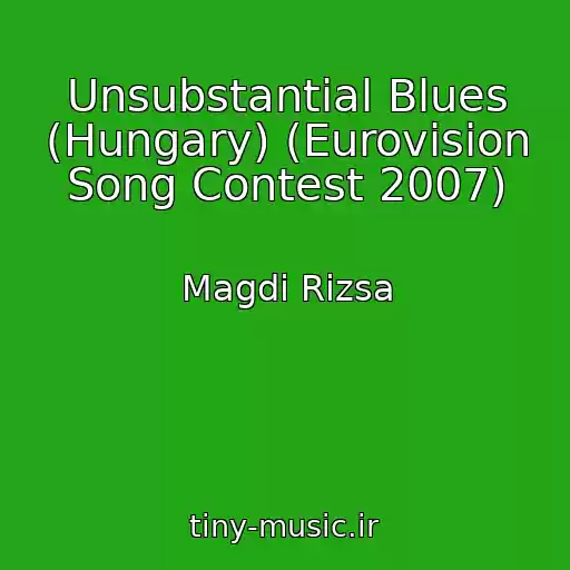 کاور آهنگ Unsubstantial Blues (Hungary) (Eurovision Song Contest 2007) از Magdi Rizsa