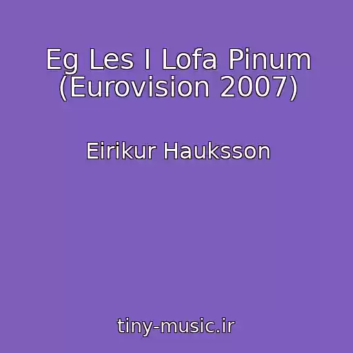 کاور آهنگ Eg Les I Lofa Pinum (Eurovision 2007) از Eirikur Hauksson
