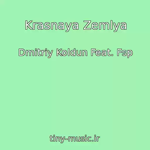 کاور آهنگ Krasnaya Zemlya از Dmitriy Koldun Feat. Fsp