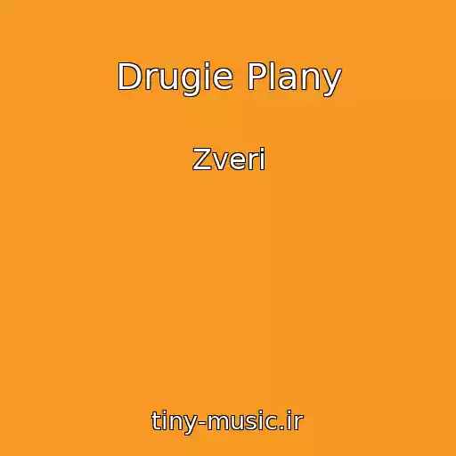 کاور آهنگ Drugie Plany از Zveri