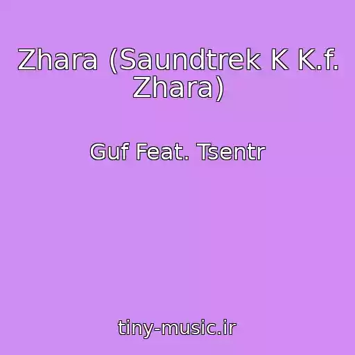 کاور آهنگ Zhara (Saundtrek K K.f. Zhara) از Guf Feat. Tsentr