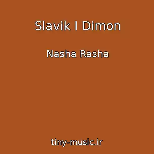 کاور آهنگ Slavik I Dimon از Nasha Rasha