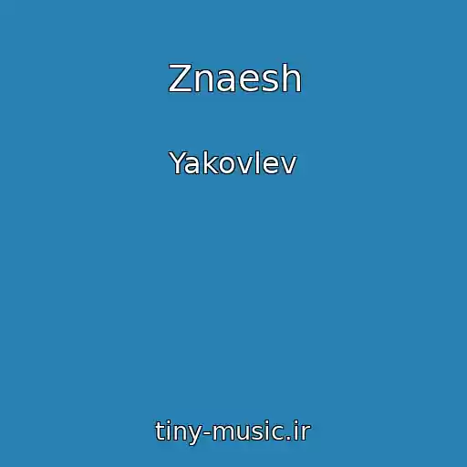 کاور آهنگ Znaesh از Yakovlev