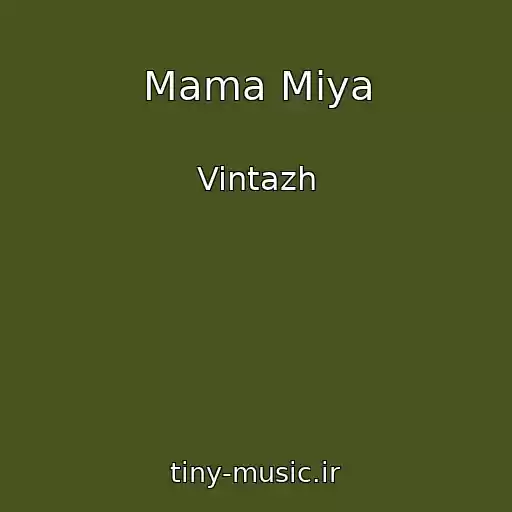 کاور آهنگ Mama Miya از Vintazh