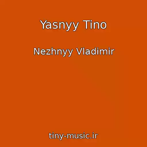 کاور آهنگ Yasnyy Tino از Nezhnyy Vladimir