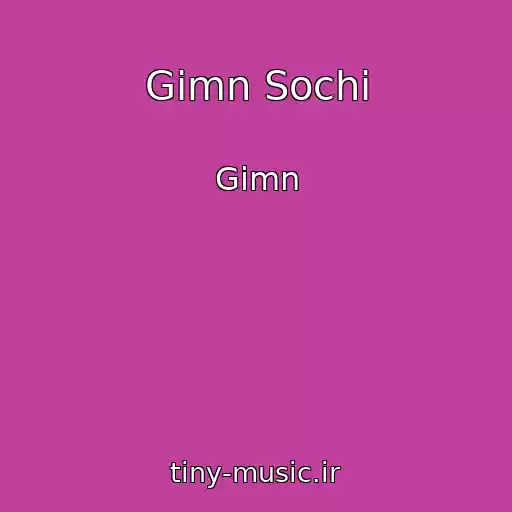 کاور آهنگ Gimn Sochi از Gimn