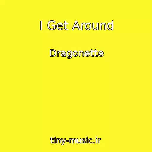 کاور آهنگ I Get Around از Dragonette