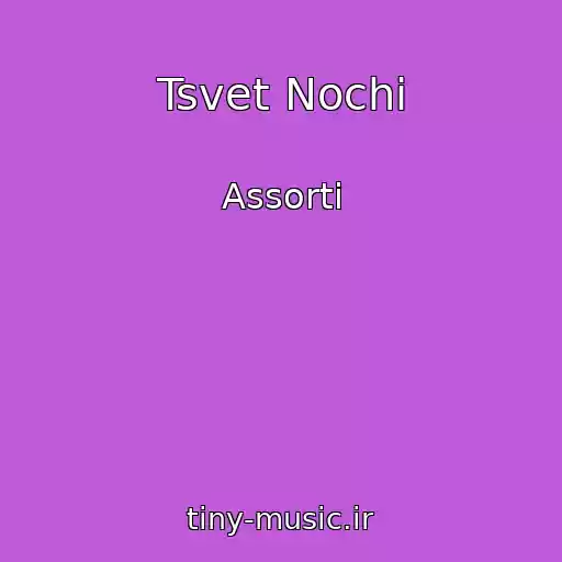 کاور آهنگ Tsvet Nochi از Assorti