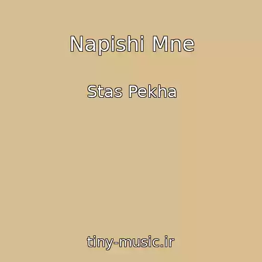 کاور آهنگ Napishi Mne از Stas Pekha