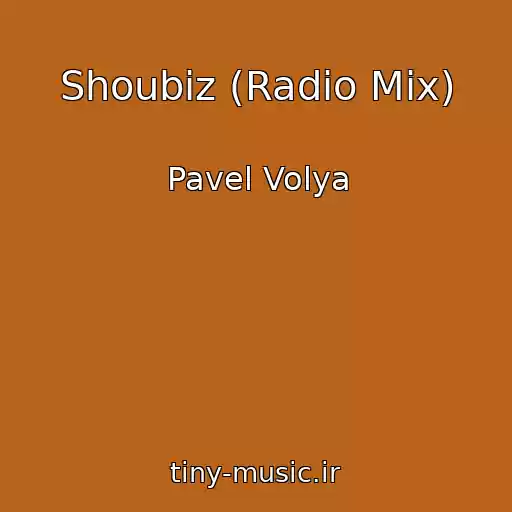 کاور آهنگ Shoubiz (Radio Mix) از Pavel Volya