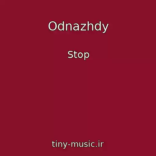 کاور آهنگ Odnazhdy از Stop