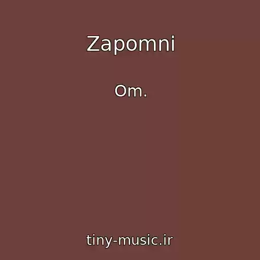 کاور آهنگ Zapomni از Om.