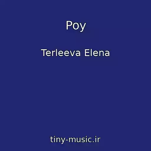 کاور آهنگ Poy از Terleeva Elena