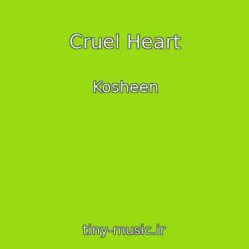 کاور آهنگ Cruel Heart از Kosheen