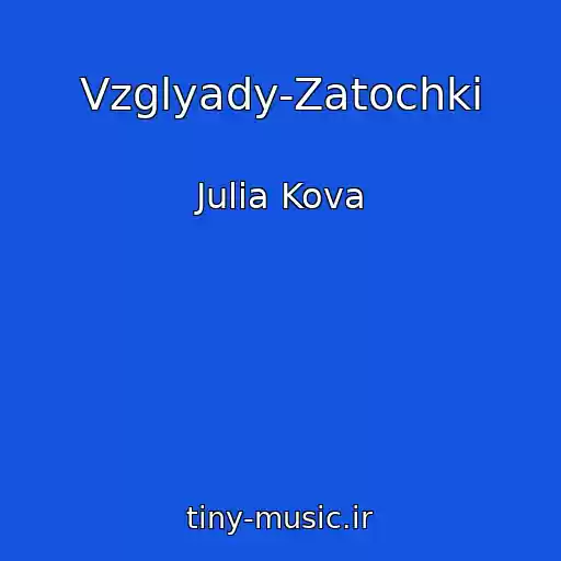کاور آهنگ Vzglyady-Zatochki از Julia Kova