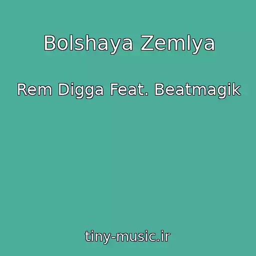 کاور آهنگ Bolshaya Zemlya از Rem Digga Feat. Beatmagik