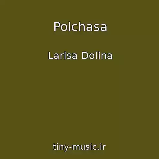 کاور آهنگ Polchasa از Larisa Dolina