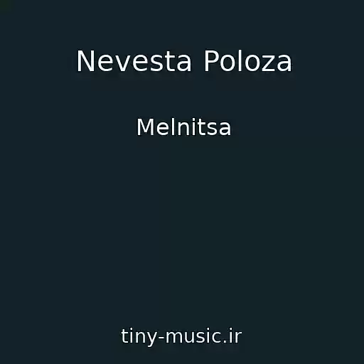 کاور آهنگ Nevesta Poloza از Melnitsa