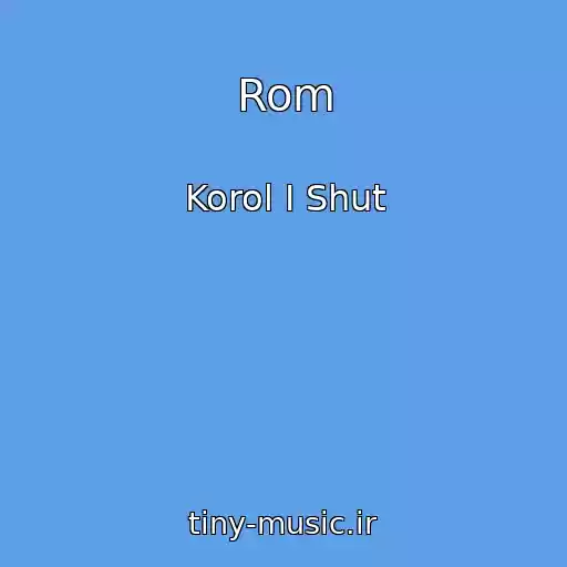 کاور آهنگ Rom از Korol I Shut