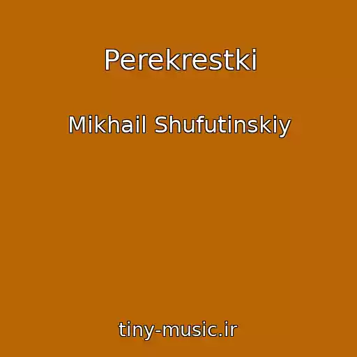 کاور آهنگ Perekrestki از Mikhail Shufutinskiy