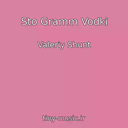 کاور آهنگ Sto Gramm Vodki از Valeriy Shunt