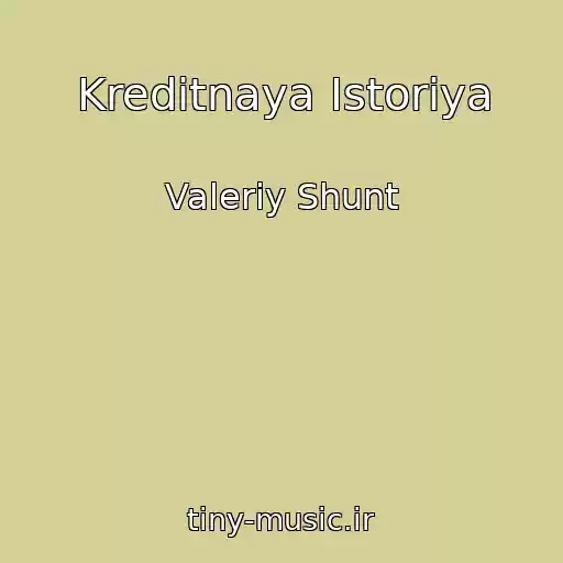 کاور آهنگ Kreditnaya Istoriya از Valeriy Shunt