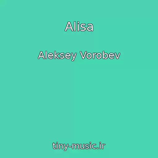کاور آهنگ Alisa از Aleksey Vorobev