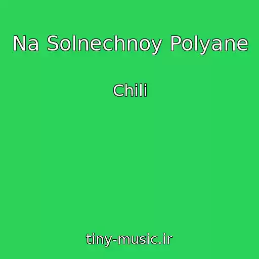 کاور آهنگ Na Solnechnoy Polyane از Chili