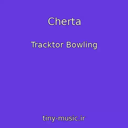 کاور آهنگ Cherta از Tracktor Bowling