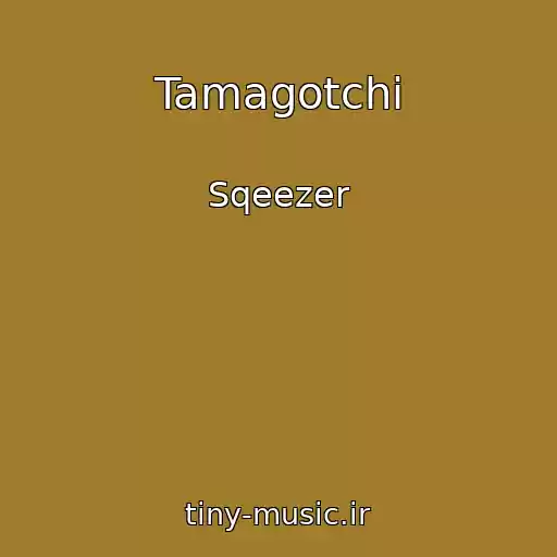 کاور آهنگ Tamagotchi از Sqeezer
