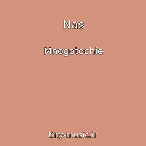 کاور آهنگ Nas از Mnogotochie