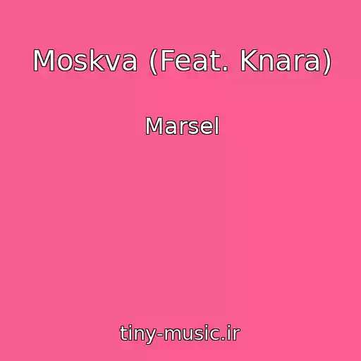 کاور آهنگ Moskva (Feat. Knara) از Marsel