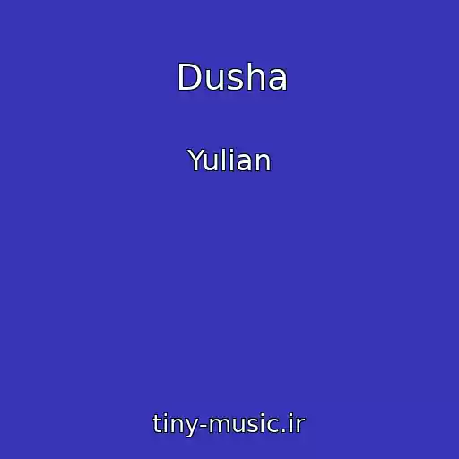 کاور آهنگ Dusha از Yulian