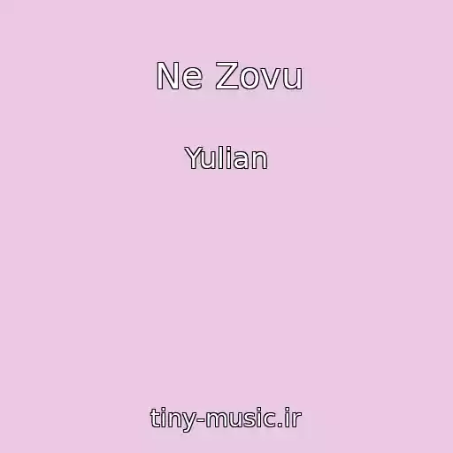 کاور آهنگ Ne Zovu از Yulian