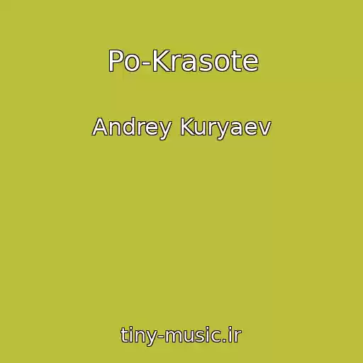 کاور آهنگ Po-Krasote از Andrey Kuryaev