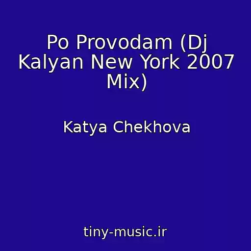 کاور آهنگ Po Provodam (Dj Kalyan New York 2007 Mix) از Katya Chekhova