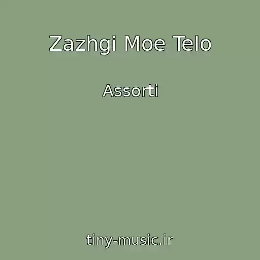 کاور آهنگ Zazhgi Moe Telo از Assorti