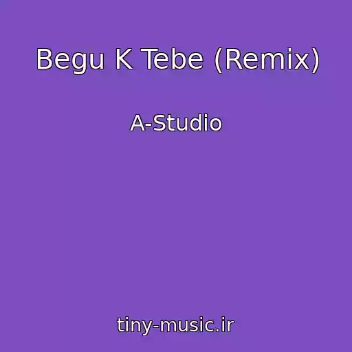 کاور آهنگ Begu K Tebe (Remix) از A-Studio