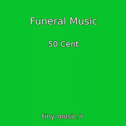 کاور آهنگ Funeral Music از 50 Cent
