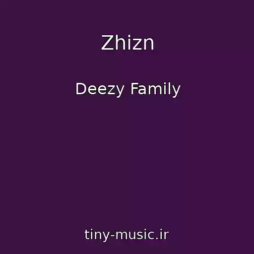 کاور آهنگ Zhizn از Deezy Family