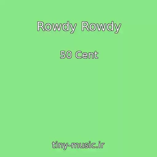 کاور آهنگ Rowdy Rowdy از 50 Cent