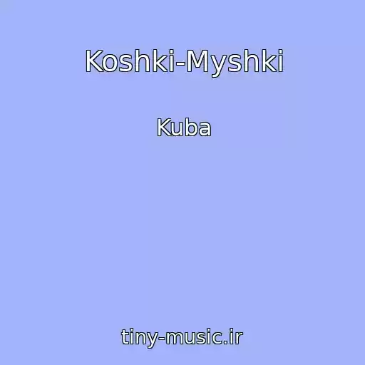 کاور آهنگ Koshki-Myshki از Kuba