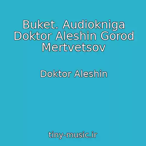 کاور آهنگ Buket. Audiokniga Doktor Aleshin Gorod Mertvetsov از Doktor Aleshin